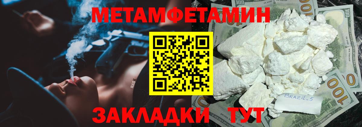 АМФЕТАМИН  Вход с VPN  Верхний Уфалей  Amphetamine Premium 
