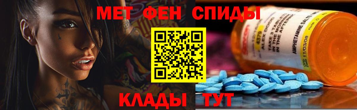Amphetamine 97% Верхний Уфалей
