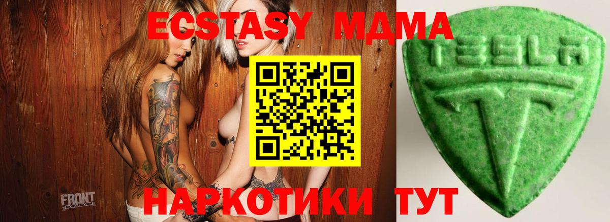 Экстази louis Vuitton  Ecstasy 280мг  ЭКСТАЗИ  Вход с VPN  Верхний Уфалей 