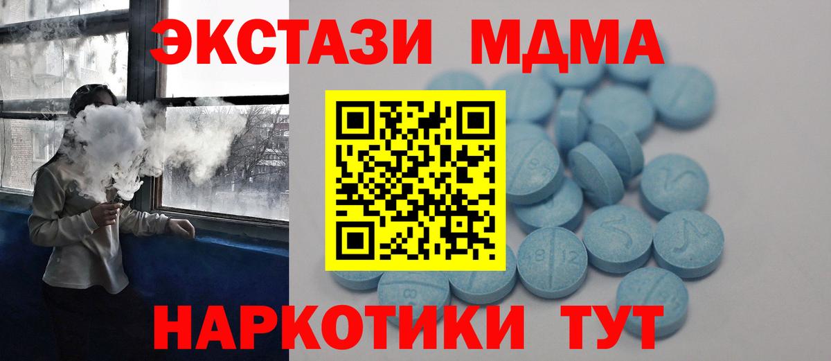 ГАШ Верхний Уфалей