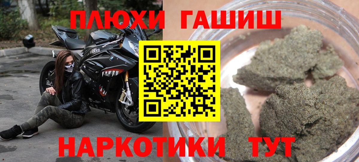 закладки  ГАШИШ хэш  Верхний Уфалей  Вход с VPN  ГАШ гарик 