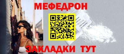 дмт Мариинск