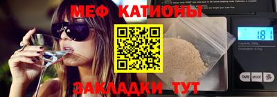синтетический гашиш Малгобек
