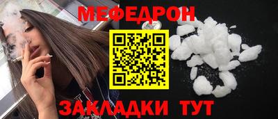 синтетический гашиш Малгобек