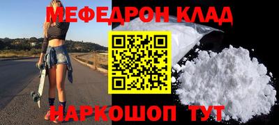 синтетический гашиш Малгобек