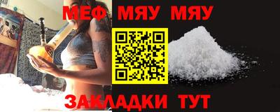 дмт Мариинск