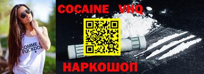 синтетический гашиш Малгобек