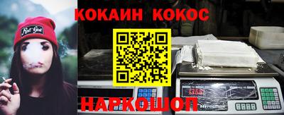 синтетический гашиш Малгобек