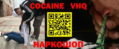 MDMA Premium VHQ Малоярославец
