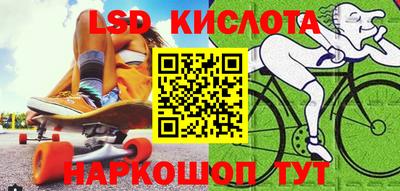 синтетический гашиш Малгобек