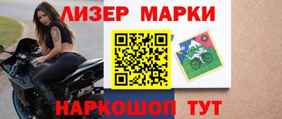 синтетический гашиш Малгобек