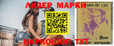 синтетический гашиш Малгобек