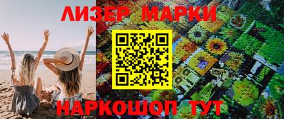 дмт Мариинск