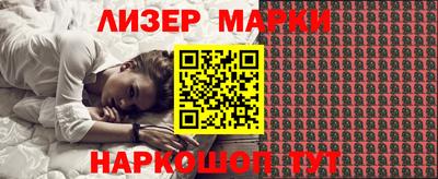 синтетический гашиш Малгобек