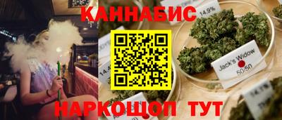 синтетический гашиш Малгобек