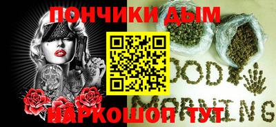 синтетический гашиш Малгобек