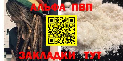 синтетический гашиш Малгобек