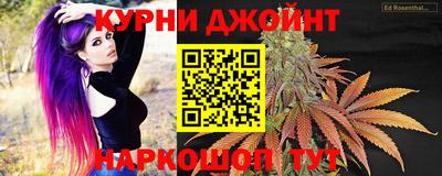 синтетический гашиш Малгобек