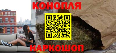 синтетический гашиш Малгобек
