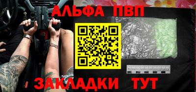 синтетический гашиш Малгобек