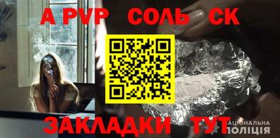 синтетический гашиш Малгобек