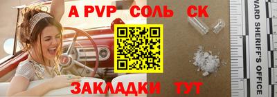 дмт Мариинск
