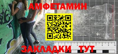 синтетический гашиш Малгобек
