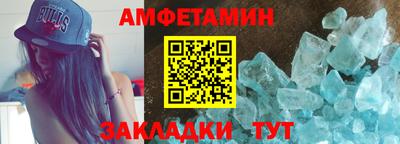 дмт Мариинск
