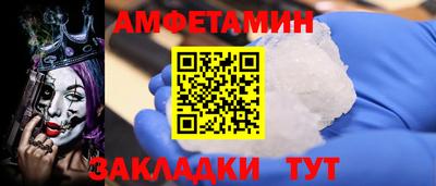 дмт Мариинск