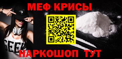 дмт Мариинск