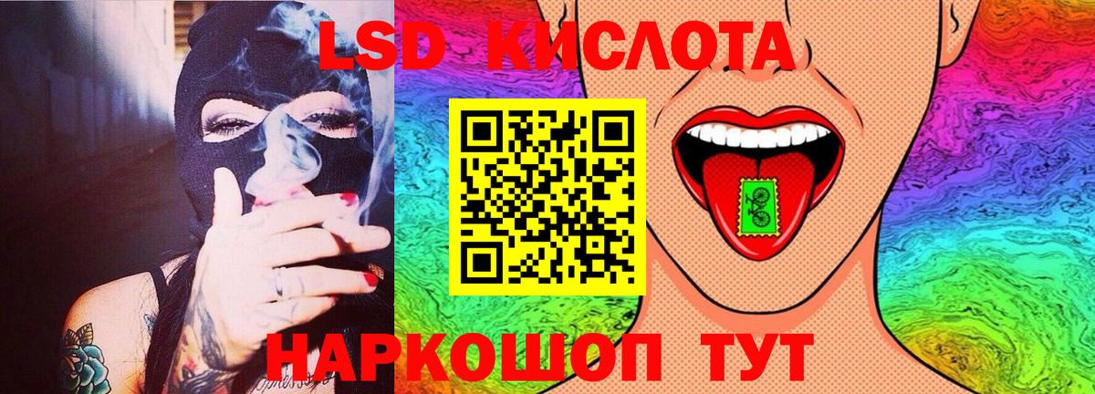 LSD-25 экстази ecstasy Верхний Уфалей