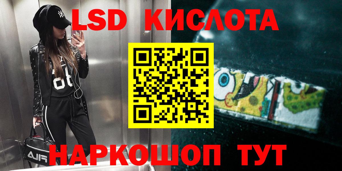 Верхний Уфалей  кракен онион  ЛСД экстази кислота  Вход с VPN  ЛСД экстази ecstasy 