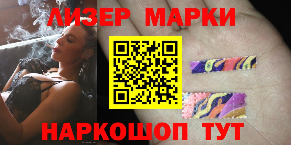 АМФ кристаллы  Канабис  LSD-25  Вход с VPN  Верхний Уфалей  МЕФ   ГАШ  МЕФ 
