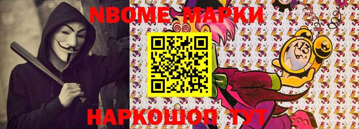 Верхний Уфалей  Наркотические марки 1500мкг  Наркотические марки 1500мкг  Вход с VPN 