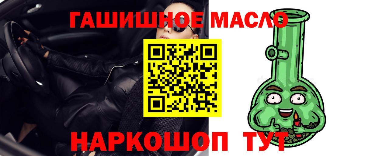 ТГК жижа  Вход с VPN  Дистиллят ТГК жижа  Верхний Уфалей 