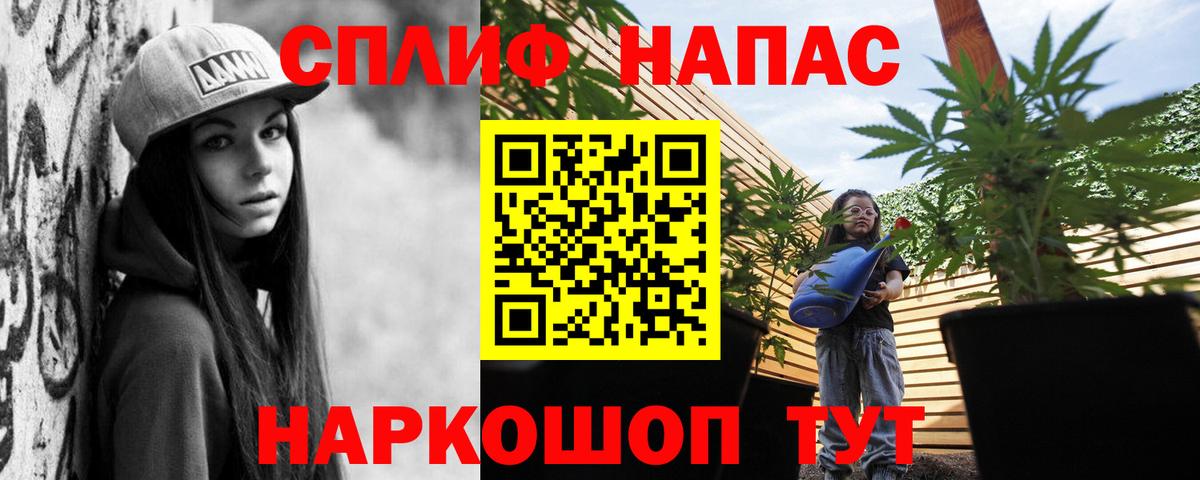 Бошки марихуана Amnesia  Бошки Шишки THC 21%  Бошки марихуана VHQ  Верхний Уфалей  Вход с VPN 